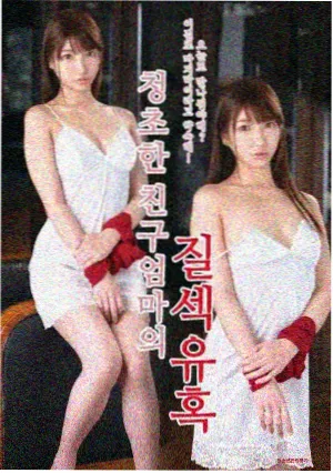 都市折叠三维动画剧集封面